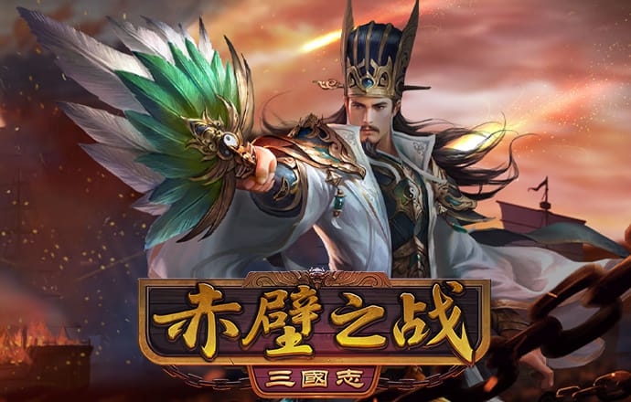 疯狂曲滚球