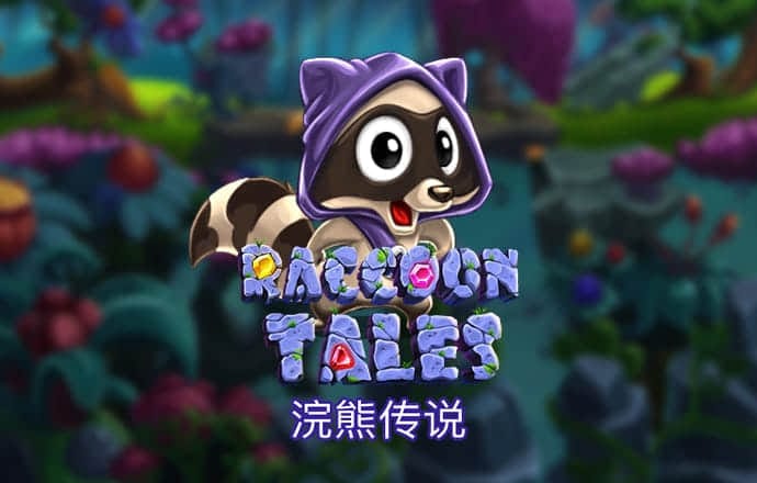 饥饿鲨:进化